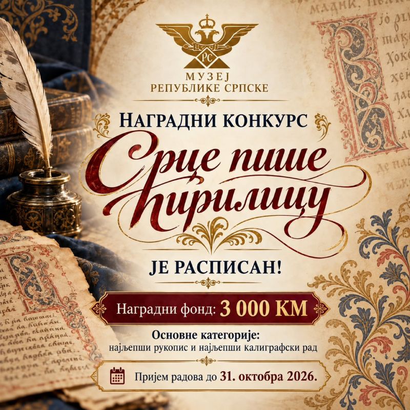 Nagradni konkurs: Srce piše ćirilicu